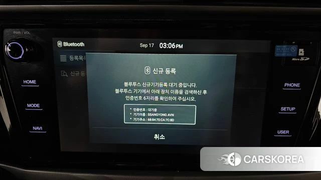 Ssangyong Beautiful Korando id 4873144 из Кореи 25