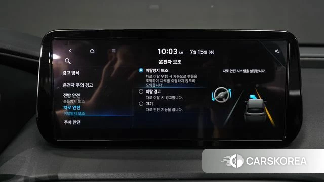 Hyundai The New Santa Fe id 4593379 из Кореи 25