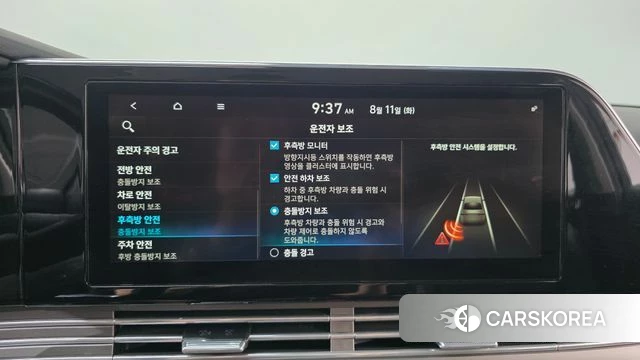 Hyundai The New Grandeur IG Hybrid id 4688648 из Кореи 25