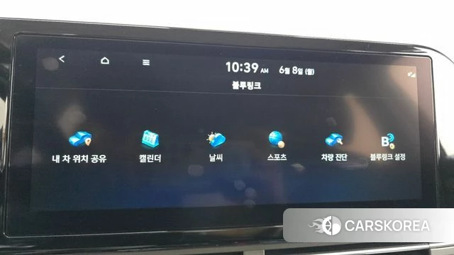 Hyundai The New Grandeur IG Hybrid id 4424015 из Кореи 25