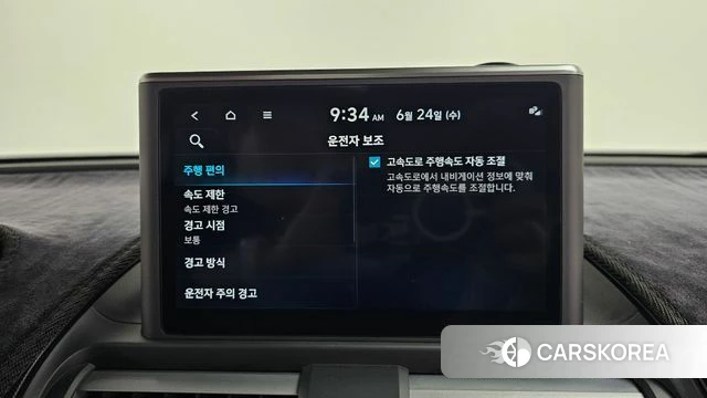 Hyundai Casper id 4501191 из Кореи 25