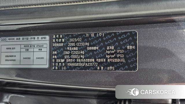 Kia Sorento 4th Generation id 4835046 из Кореи 25