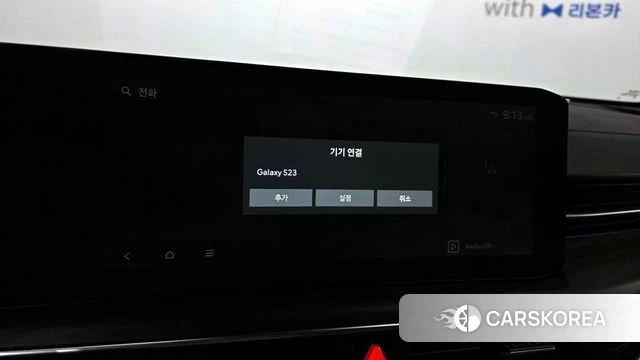 Kia The New K5 Hybrid 3rd generation id 4194301 из Кореи 25
