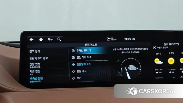 Genesis G80 (RG3) id 4778734 из Кореи 25