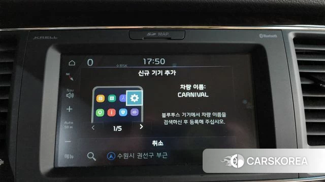 Kia The New Carnival id 4390546 из Кореи 25
