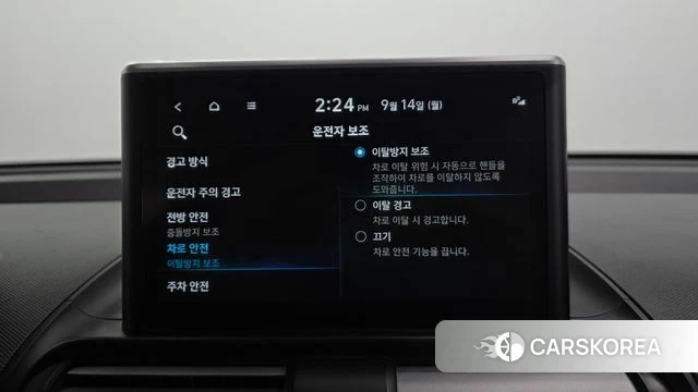 Hyundai Casper id 4848271 из Кореи 25