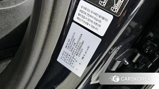 BMW X5 (G05) id 4280007 из Кореи 25