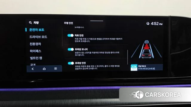 Hyundai Grandeur Hybrid (GN7) id 4916489 из Кореи 25