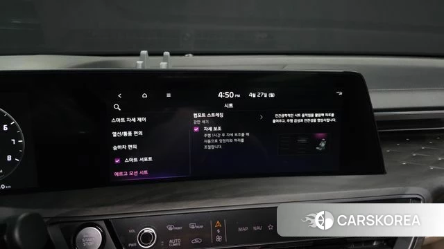 Kia K8 id 4223778 из Кореи 25