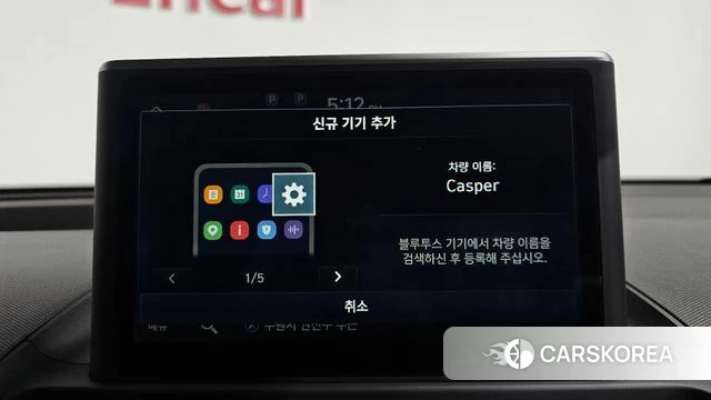 Hyundai Casper id 4613273 из Кореи 25