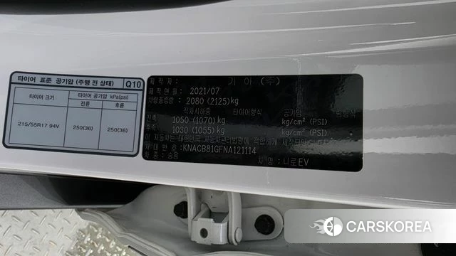 Kia Niro EV id 4736381 из Кореи 25