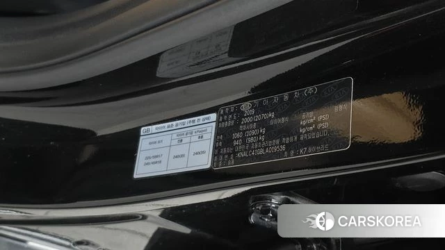 Kia K7 Premier Hybrid id 4856075 из Кореи 25