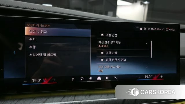 BMW 7 Series (G70) id 4223108 из Кореи 25