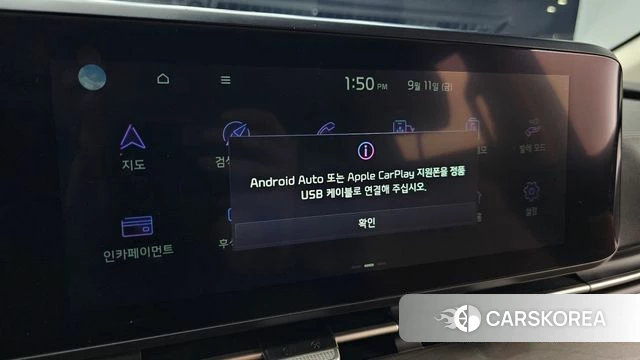 Kia Carnival 4th generation id 4835137 из Кореи 25