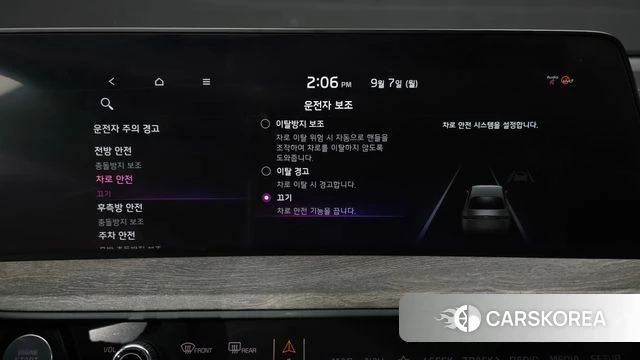 Kia K8 id 4775341 из Кореи 25