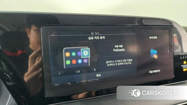 Hyundai Palisade id 4609946 из Кореи 25
