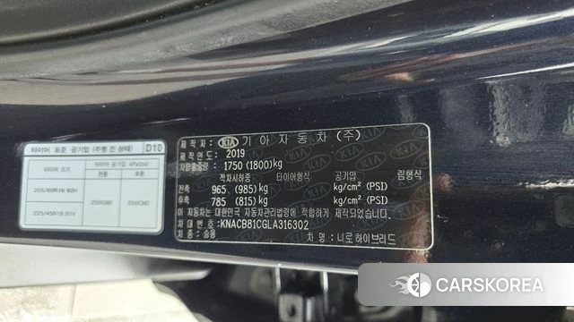 Kia The New Niro id 4595550 из Кореи 25