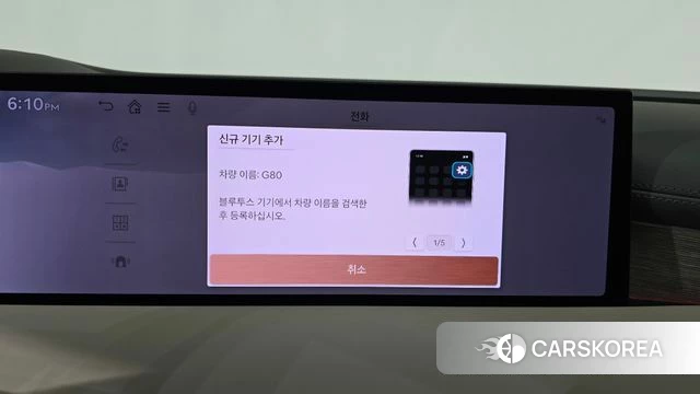 Genesis G80 (RG3) id 4548898 из Кореи 25