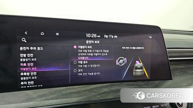 Kia K8 id 4872549 из Кореи 25