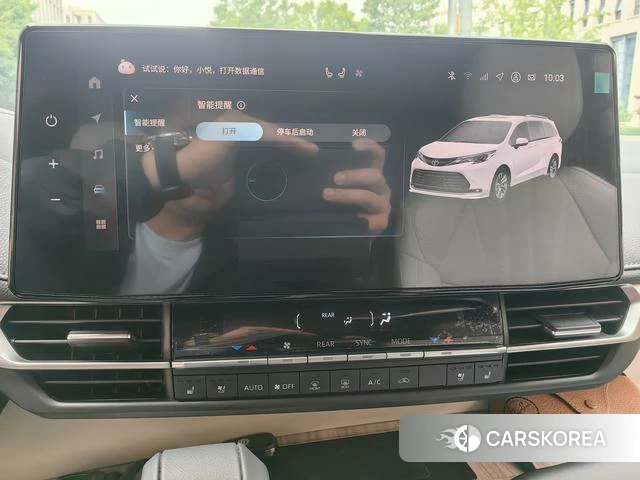 Toyota Saina id 4276114 из Китая 25
