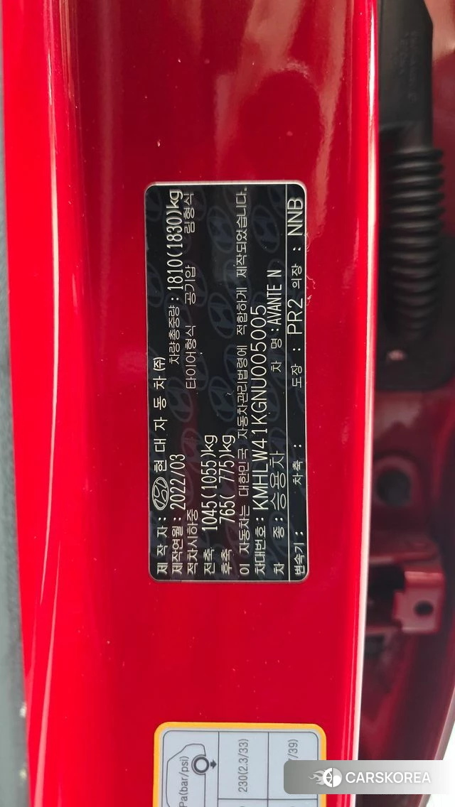 Hyundai Avante (CN7) id 4524428 из Кореи 25