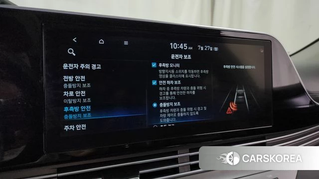Hyundai The New Grandeur IG id 4632649 из Кореи 25