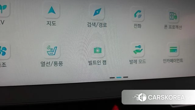 Hyundai Ionic 5 id 4625142 из Кореи 25