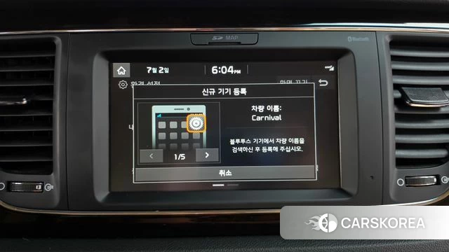 Kia The New Carnival id 4535981 из Кореи 25