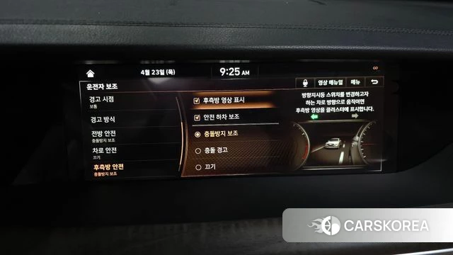 Genesis G90 id 4196345 из Кореи 25