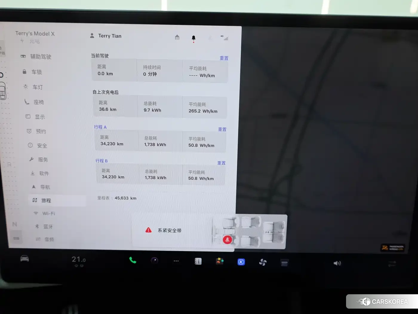 Tesla Model X id 4559844 из Китая 25