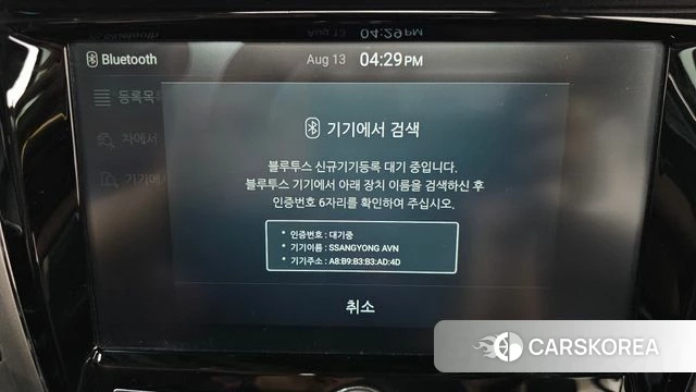 Ssangyong Rexton Sports id 4698771 из Кореи 25