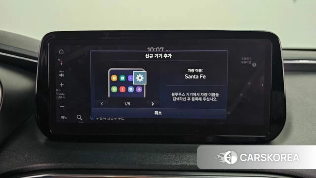 Hyundai The New Santa Fe id 4445971 из Кореи 25