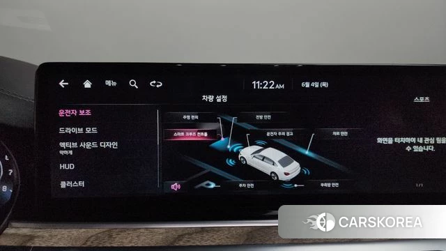 Kia The New K9 2nd generation id 4408225 из Кореи 25