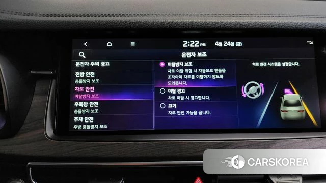 Kia K7 Premier id 4203148 из Кореи 25