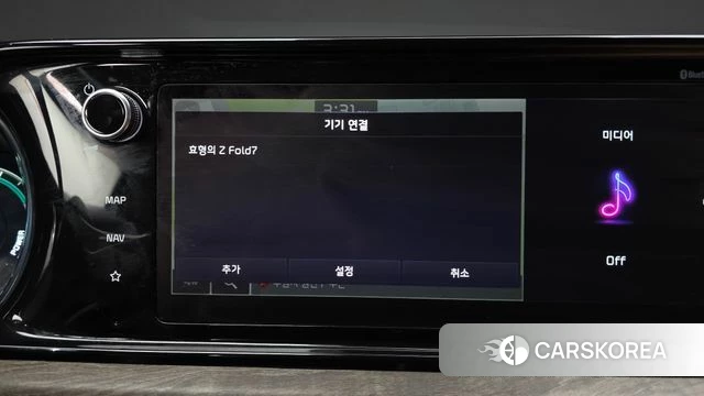 Kia K5 Hybrid 3rd Generation id 4774946 из Кореи 25