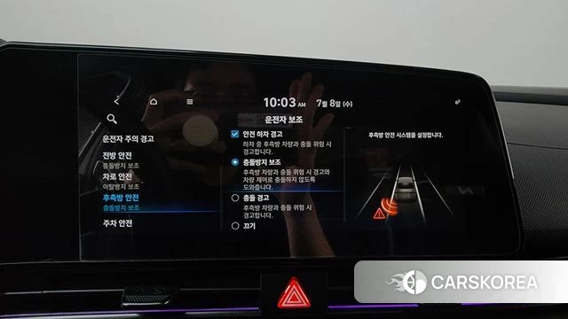 Hyundai Avante (CN7) id 4561692 из Кореи 25