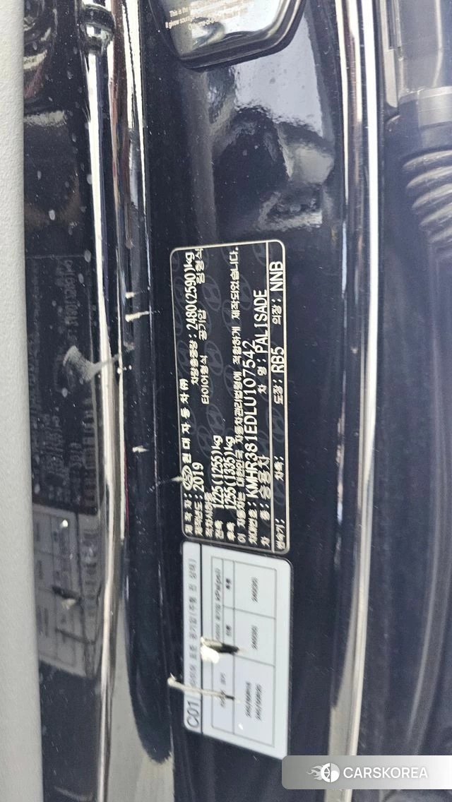 Hyundai Palisade id 4331277 из Кореи 25