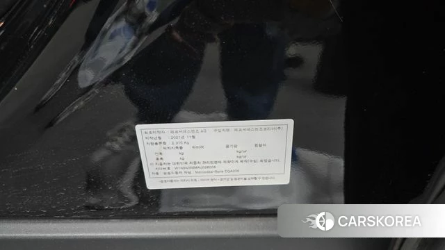 Mercedes-Benz EQA H243 id 4423189 из Кореи 25