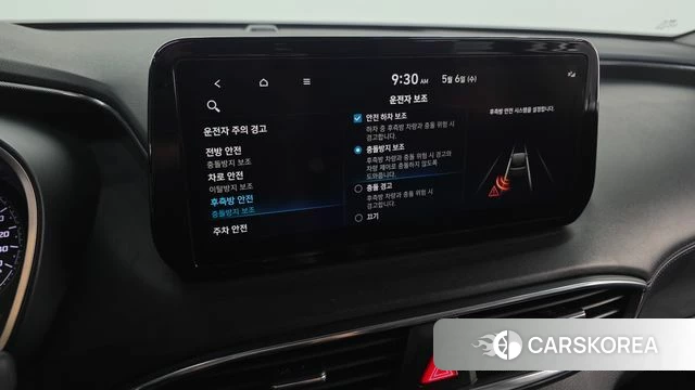 Hyundai The New Santa Fe id 4281914 из Кореи 25