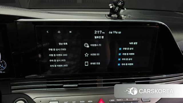 Hyundai The New Grandeur IG id 4481141 из Кореи 25