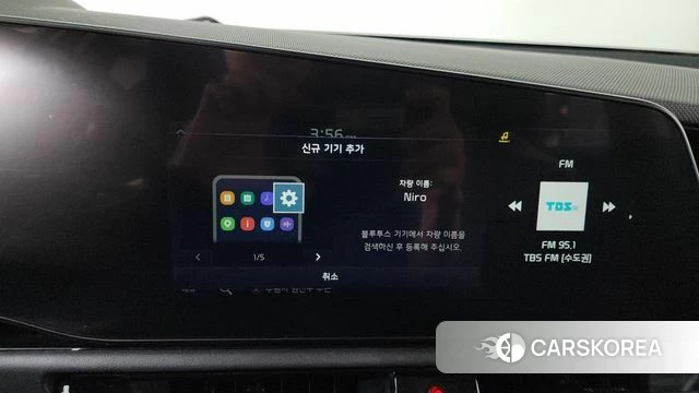 Kia Di Ol Nu Niro id 4309145 из Кореи 25