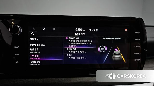 Kia K5 Hybrid 3rd Generation id 4542765 из Кореи 25