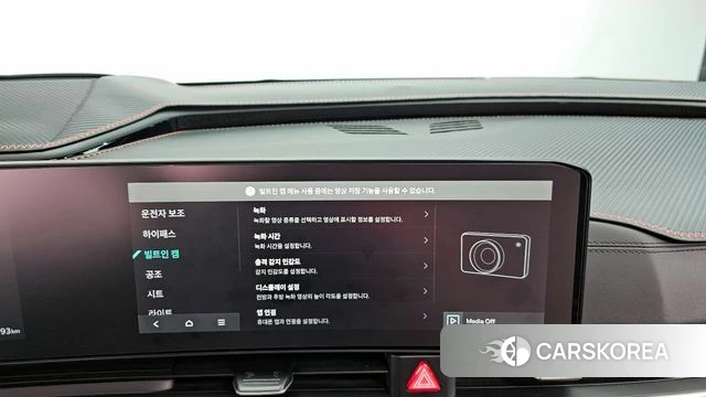 Kia The New Carnival 4th Generation id 4427298 из Кореи 25