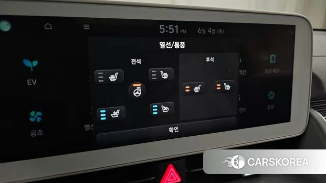 Hyundai Ionic 5 id 4409448 из Кореи 25