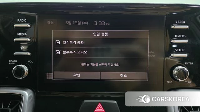 Kia Sorento 4th Generation id 4315738 из Кореи 25