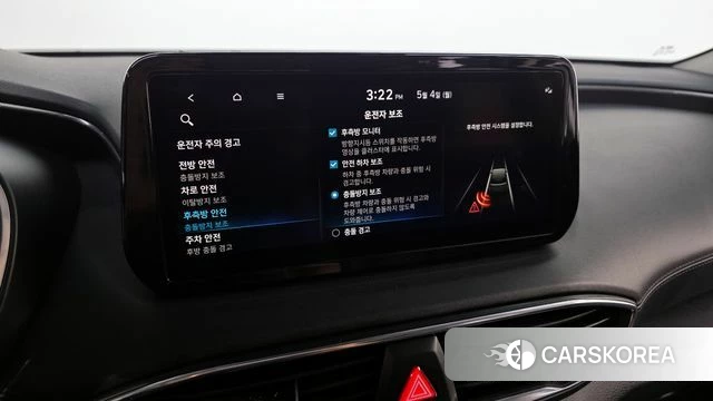 Hyundai The New Santa Fe id 4267327 из Кореи 25