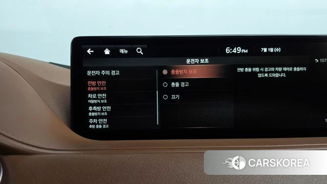 Genesis G80 (RG3) id 4529619 из Кореи 25
