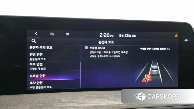 Kia K8 id 4731395 из Кореи 25