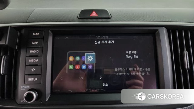 Kia The New Kia Ray EV id 4488088 из Кореи 25