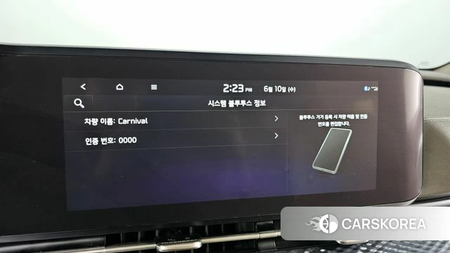 Kia Carnival 4th generation id 4434591 из Кореи 25